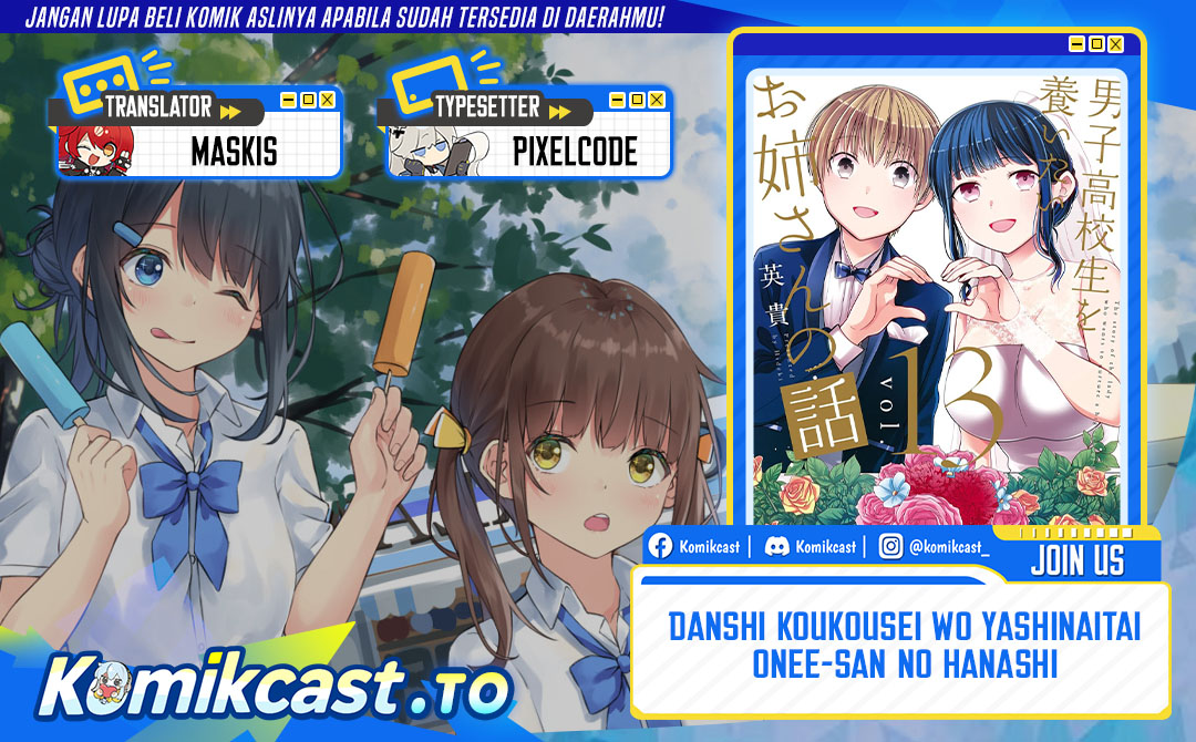 Danshi Koukousei wo Yashinaitai Onee-san no Hanashi Chapter 362.5 END Gambar 1